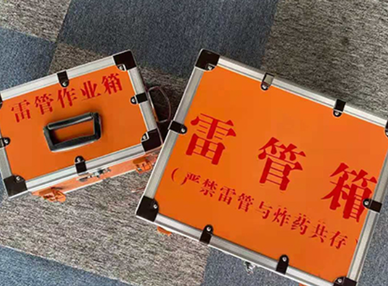 西乡中国爆破器材行业协会关于民爆行业团体标准的声明