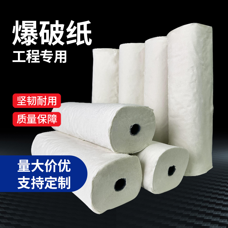 西乡什么是液氧爆破技术？