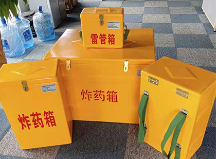 西乡便携式雷管箱：从“移动仓库”到“个人安全助手”的专业化演进