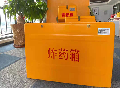 西乡炸药箱的意义