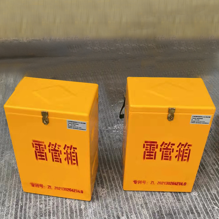 西乡玻璃钢防爆箱(爆破箱),爆破作业现场安全防护的革新之选