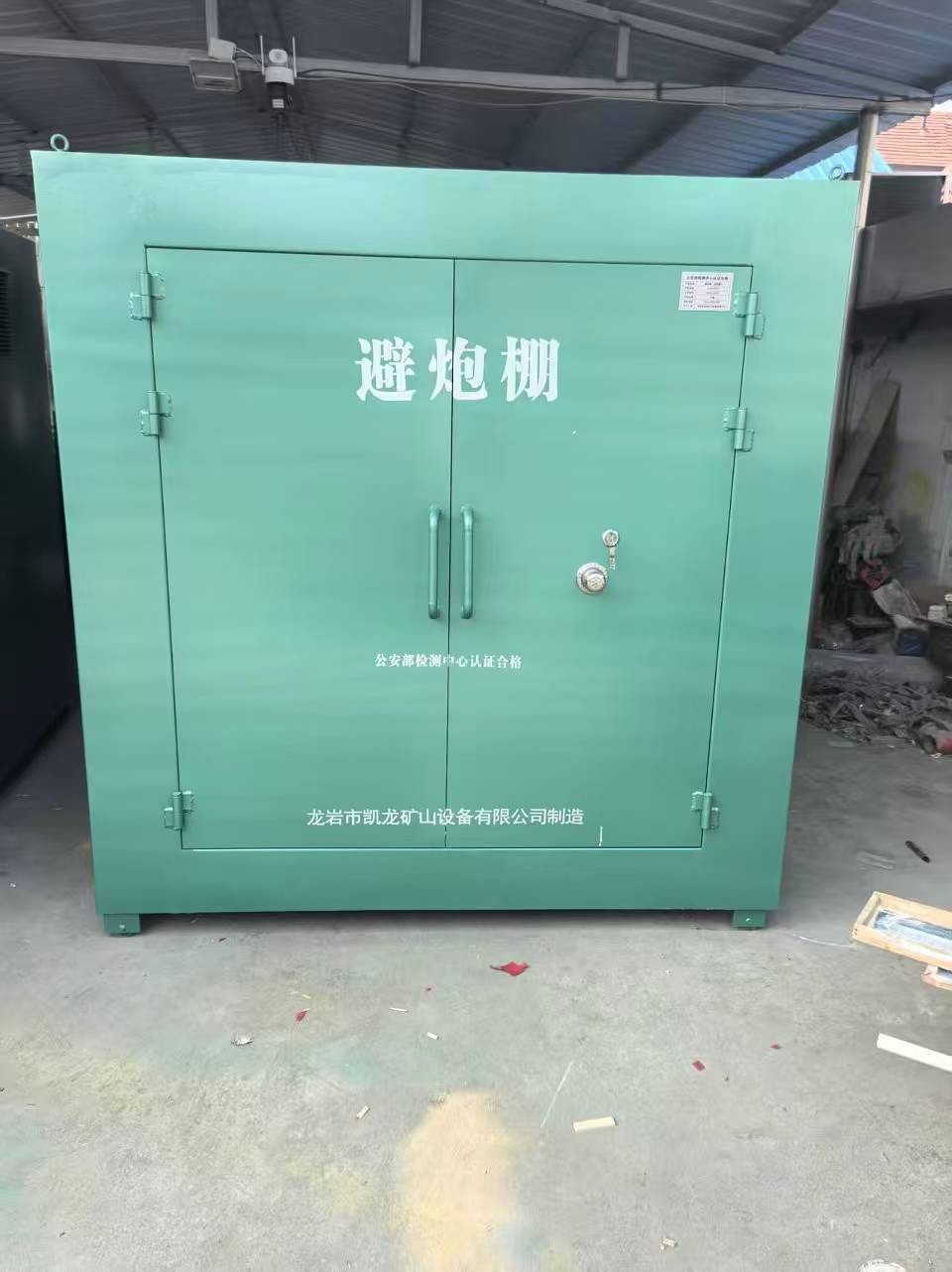 西乡露天作业爆破防护革命：避炮棚的多场景应用解析